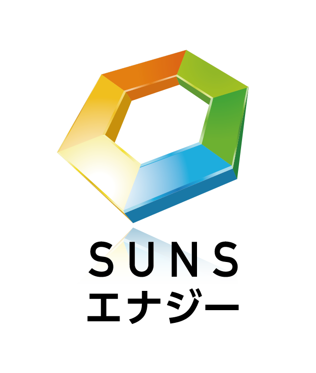 ＳＵＮＳエナジー株式会社 代表 北川忠志