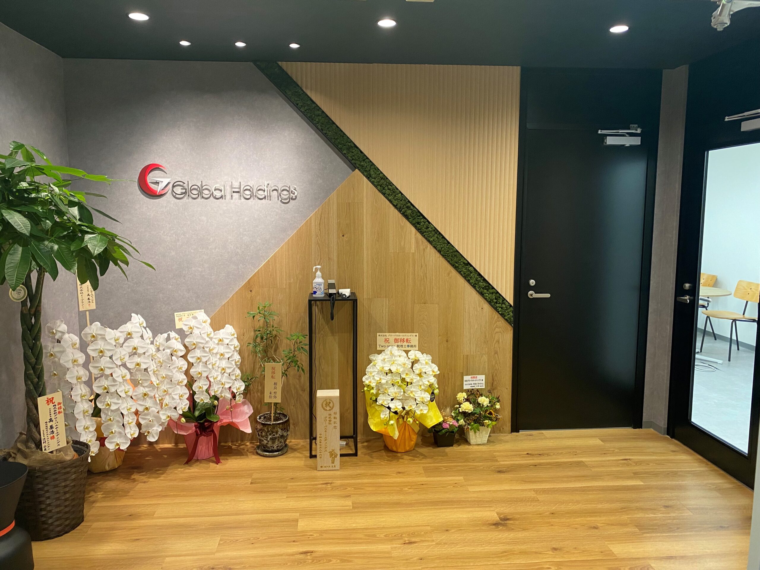 株式会社 グローバルホールディングス 代表 高さん